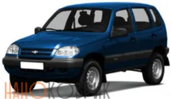 Автомобильные коврики ЭВА (EVA) для Chevrolet Niva I 2002-2009 