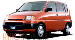 Автомобильные коврики ЭВА (EVA) для Honda S-MX I правый руль (RH1, RH2) 1996-2002 