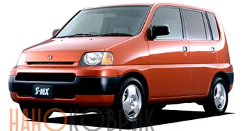 Автомобильные коврики ЭВА (EVA) для Honda S-MX I правый руль (RH1, RH2) 1996-2002 