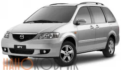 Автомобильные коврики ЭВА (EVA) для Mazda MPV II правый руль (LW) (7 мест без 3 ряда) 1999-2006 